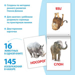Load image into Gallery viewer, Doman Method Russian Flashcard Book Set for Learning Set 8 Topics from Farm Animals to Alphabet