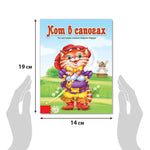 Load image into Gallery viewer, Russian Folk Tales Set of 12 Russian Books Russkie Narodnye Skazki Russian Fairy Tales