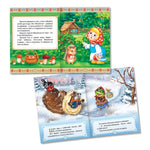 Load image into Gallery viewer, Russian Folk Tales Set of 12 Russian Books Russkie Narodnye Skazki Russian Fairy Tales