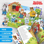Load image into Gallery viewer, Russian Folk Tales Russian Fairy Tales Book Teremok with Reusable Stickers