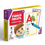 Load image into Gallery viewer, Russian Alphabet Learning Flash Cards with Write and Wipe Marker Learn Russian