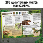 Load image into Gallery viewer, Encyclopedia in Russian 200 Facts About Dinosaurs for Kids History Science Learning Russian Language Book