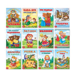 Load image into Gallery viewer, Russian Folk Tales Set of 12 Russian Books Russkie Narodnye Skazki Russian Fairy Tales