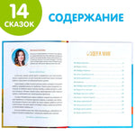 Load image into Gallery viewer, Non Capricious Russian Fairy Tales 48 pgs   Educational Hardcover Book in Russian Language   Russian Books   Книги на Русском Языке   Russkie Skazki