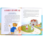 Load image into Gallery viewer, Non Capricious Russian Fairy Tales 48 pgs   Educational Hardcover Book in Russian Language   Russian Books   Книги на Русском Языке   Russkie Skazki